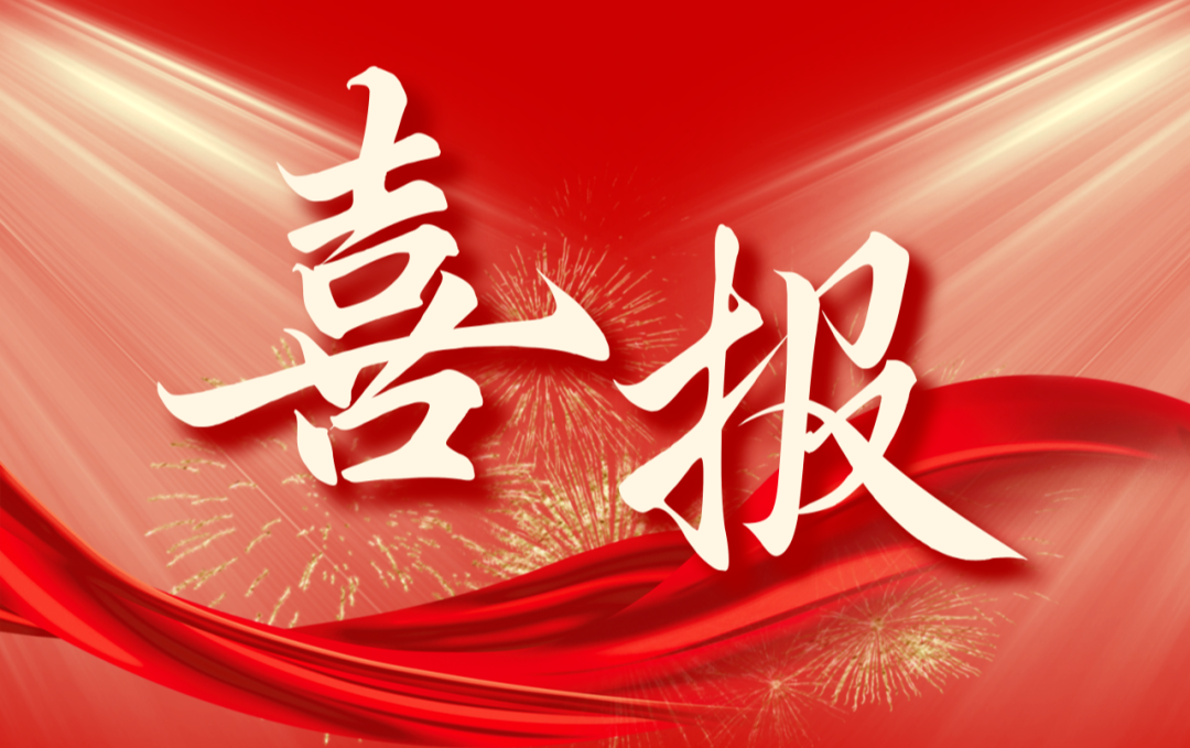 文明之花結碩果！阜陽市供水有限公司通過第七屆全國文明單位復核